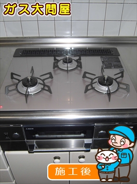 RHS31WG16RX4-SLへの交換工事