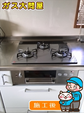 RHS31WG16RX4-SLへの交換工事