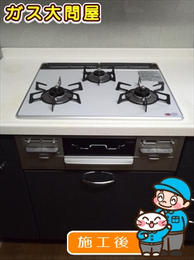 RS31W13K12R-VLへの交換工事