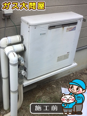 愛知県春日井市でのRUF-A2003SAG(A)への交換工事前の状態（春日井店）
