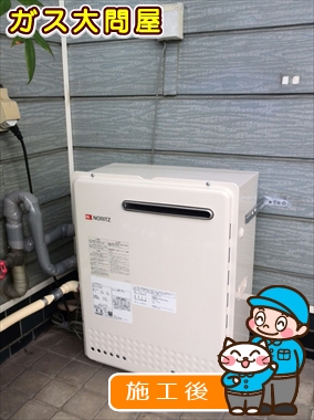 愛知県知多郡阿久比町でのGT-2050SARX-2 BLへの交換工事（名古屋南店施工）