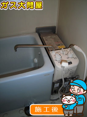 福岡県福岡市博多区でのRBF-ASBNへの交換工事（福岡南店施工）
