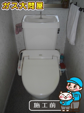 愛知県名古屋市中村区でのCW-KA21への交換工事前の状態（中村店）