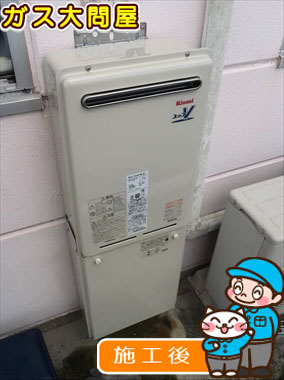 福岡県福岡市東区でのRUF-A2000SAW(A)への交換工事（福岡南店施工）