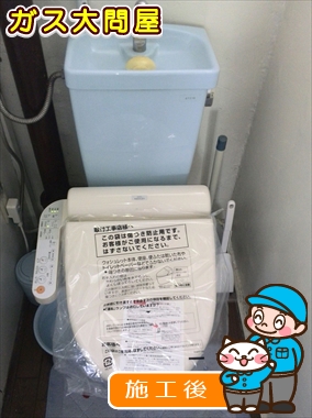 愛知県東海市でのTCF6421への交換工事（名古屋南店施工）