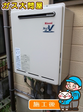 愛知県半田市でのRUF-A2000SAW(A)への交換工事（名古屋南店施工）