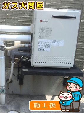 愛知県春日井市でのGT-2050SARX-2 BLへの交換工事（春日井店施工）