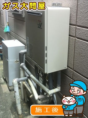 愛知県瀬戸市でのRUF-A2000SAW(A)への交換工事（名東店施工）