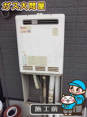 愛知県名古屋市緑区でのFH-E205AWLへの交換工事前の状態（徳重店）