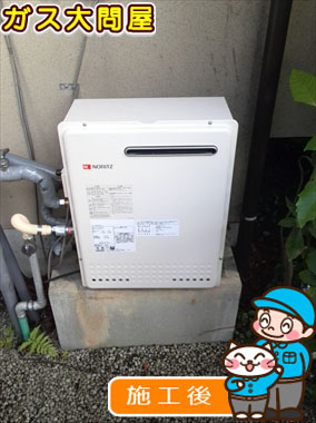福岡県筑紫野市でのGT-2450SARX-2 BLへの交換工事（福岡南店施工）