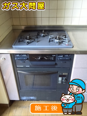 東京都大田区でのRS31W13H2R-BLへの交換工事（田園調布店施工）