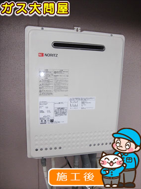 福岡県太宰府市でのGT-2050SAWX-2 BLへの交換工事（福岡南店施工）