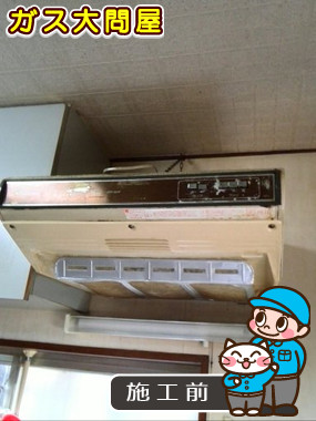 東京都江東区でのWAS-60AKへの交換工事前の状態（浅草店）