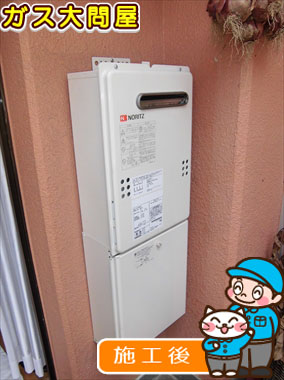 福岡県福岡市南区でのGQ-2039WSへの交換工事（福岡南店施工）
