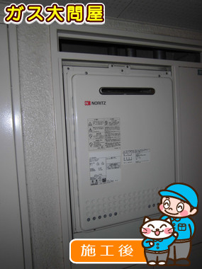 東京都江戸川区でのGT-2050AWX-2 BLへの交換工事（江戸川店施工）