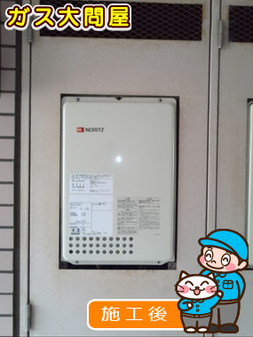 東京都大田区でのGQ-2037WS-TBへの交換工事（田園調布店施工）