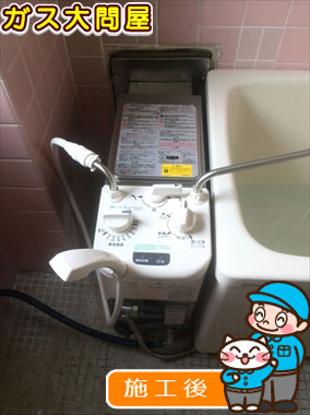 福岡県福岡市南区でのRBF-ASBNへの交換工事（福岡南店施工）