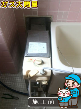 福岡県福岡市南区でのRBF-ASBNへの交換工事前の状態（福岡南店）