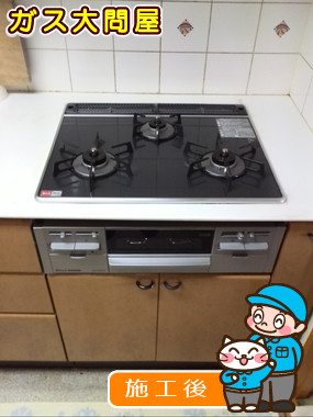 東京都大田区でのRS31W13A18RX-VLへの交換工事（田園調布店施工）