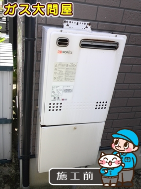 愛知県名古屋市名東区でのRUF-A2400SAW(A)への交換工事前の状態（名東店）