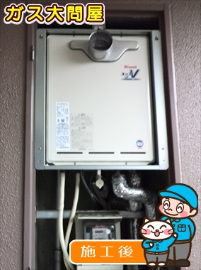 愛知県名古屋市名東区でのRUF-A2003SAT(A)への交換工事（名東店施工）