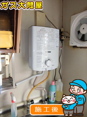 福岡県福岡市博多区でのPH-5BVへの交換工事（福岡南店施工）