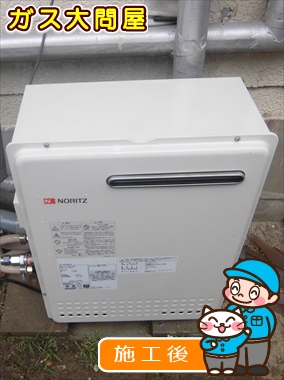 愛知県犬山市でのGT-2450SARX-2 BLへの交換工事（一宮店施工）