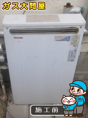 愛知県犬山市でのGT-2450SARX-2 BLへの交換工事前の状態（一宮店）