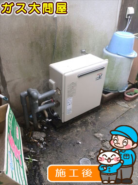 福岡県福岡市早良区でのRFS-A2000SAへの交換工事（早良店施工）