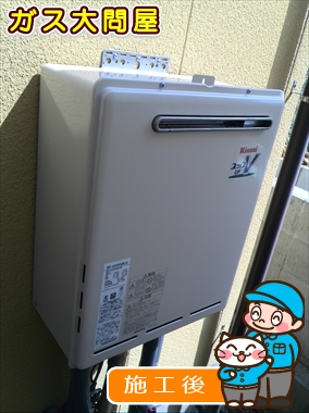 愛知県知多郡武豊町でのRUF-A2000SAW(A)への交換工事（名古屋南店施工）