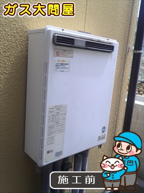 愛知県知多郡武豊町でのRUF-A2000SAW(A)への交換工事前の状態（名古屋南店）