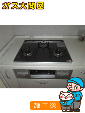 東京都品川区でのRS31W13A18RX-VLへの交換工事（品川武蔵小山店施工）