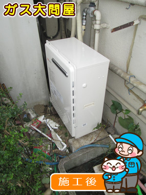 東京都目黒区でのGT-2050SARX-2 BLへの交換工事（品川武蔵小山店施工）