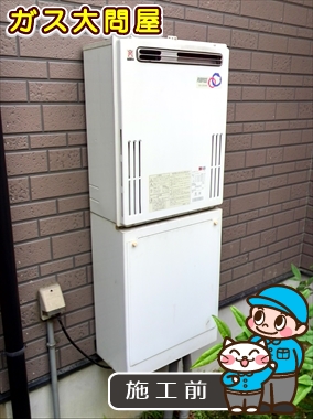 愛知県あま市でのFH-E205AWLへの交換工事前の状態（中村店）