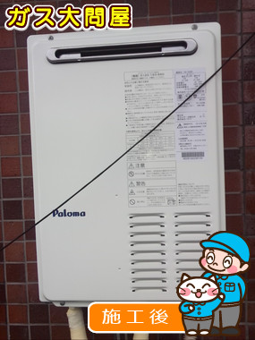 東京都大田区でのPH-163EWへの交換工事（田園調布店施工）