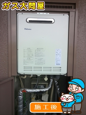愛知県清須市でのFH-204AWDへの交換工事（中村店施工）