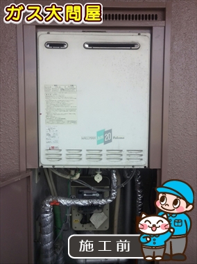 愛知県清須市でのFH-204AWDへの交換工事前の状態（中村店）