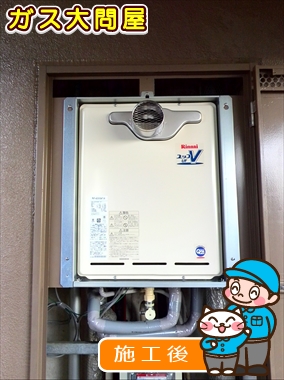 愛知県名古屋市北区でのRUF-A2003SAT(A)への交換工事（中村店施工）