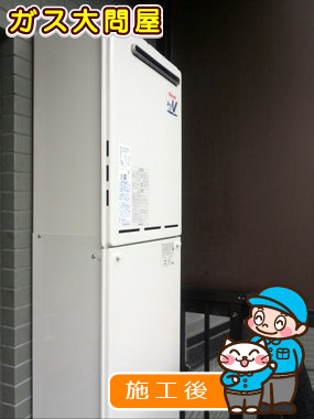 東京都葛飾区でのRUF-A2000SAW(A)への交換工事（浅草店施工）