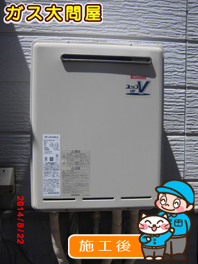 東京都品川区でのRUF-A2000AW(A)への交換工事（品川武蔵小山店施工）