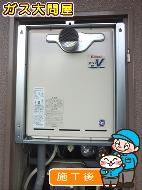 愛知県名古屋市守山区でのRUF-A2003SAT(A)への交換工事（名東店施工）