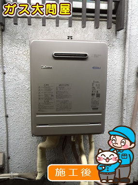 東京都品川区でのFH-E165AWLへの交換工事（品川武蔵小山店施工）
