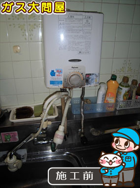 福岡県春日市でのPH-5BVへの交換工事前の状態（早良店）