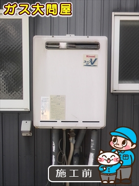 愛知県豊田市でのRUF-A2000SAW(A)への交換工事前の状態（刈谷店）