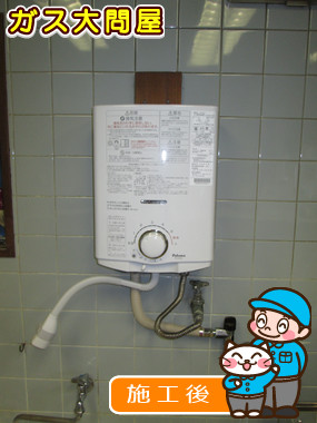 東京都品川区でのPH-5BVへの交換工事（品川武蔵小山店施工）
