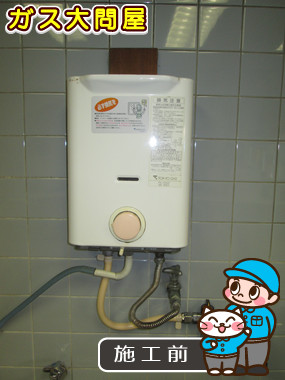 東京都品川区でのPH-5BVへの交換工事前の状態（品川武蔵小山店）