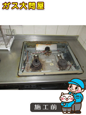 東京都品川区でのRS31W13A18RX-VLへの交換工事前の状態（品川武蔵小山店）