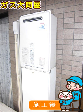 福岡県福岡市城南区でのRUJ-V2011W(A)への交換工事（福岡南店施工）