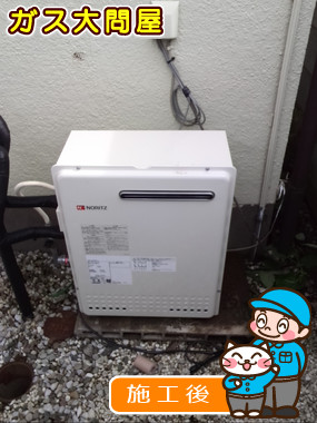 東京都清瀬市でのGRQ-2050SAX-2 BLへの交換工事（板橋店施工）