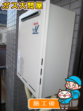 東京都目黒区でのRUF-A2000SAW(A)への交換工事（品川武蔵小山店施工）